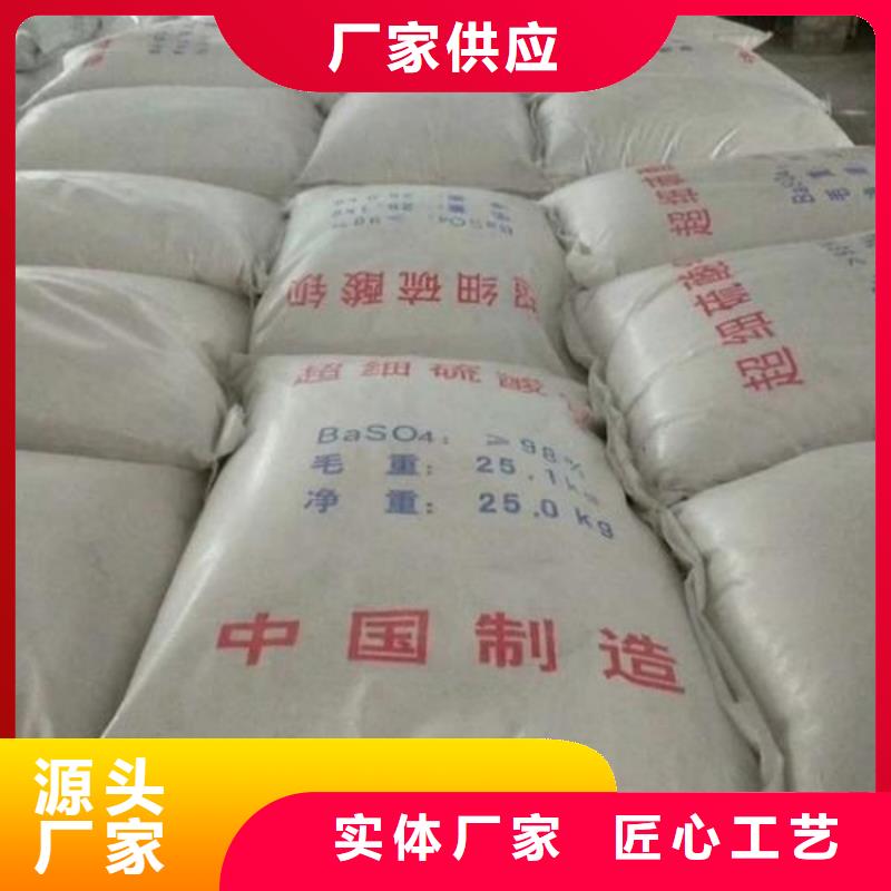 硫酸钡CT室墙体硫酸钡专业生产团队