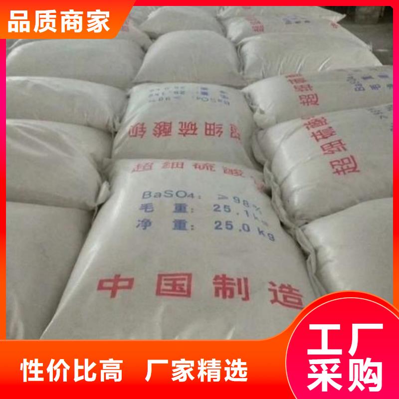 硫酸钡射线防护硫酸钡厂家供应