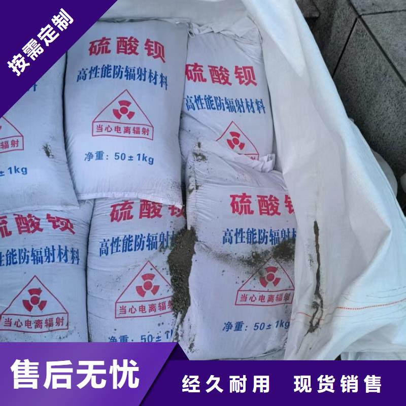 硫酸钡医院放射科防护涂料规格齐全实力厂家