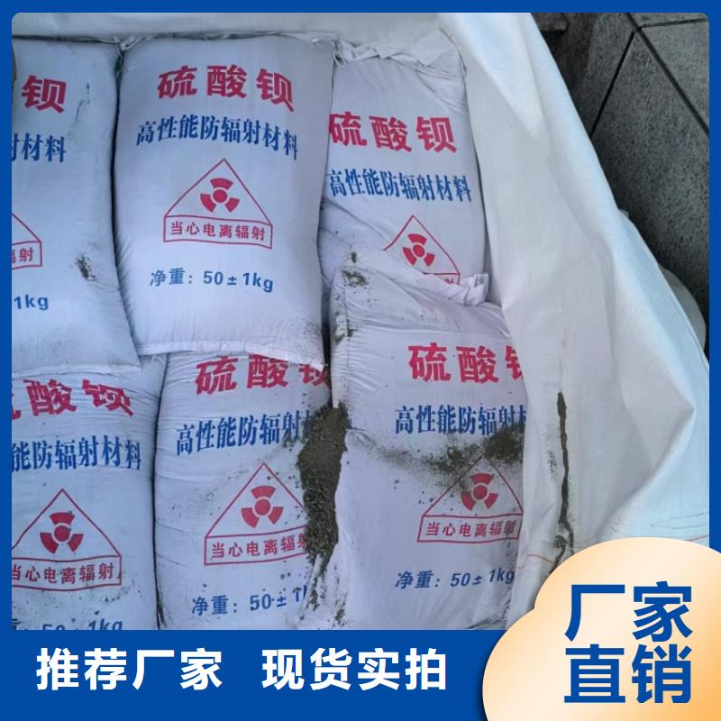 硫酸钡医用硫酸钡砂定制速度快工期短