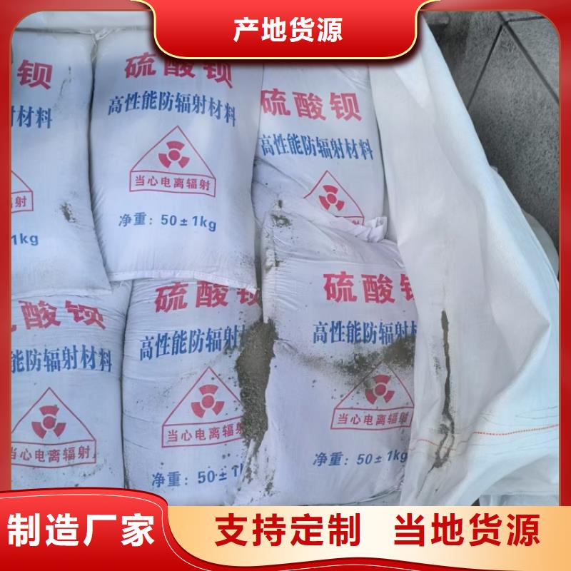 硫酸钡医院放射科防护涂料现货充足量大优惠