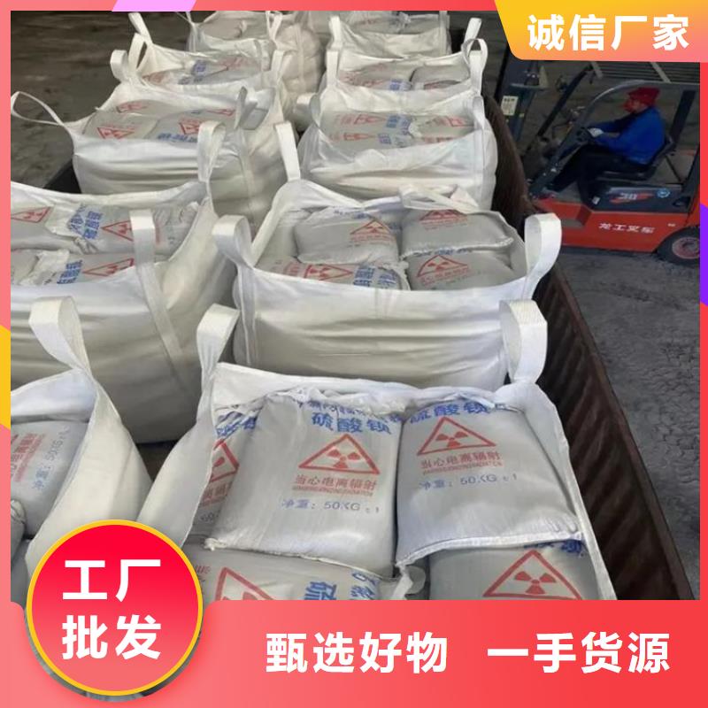 硫酸钡射线防护硫酸钡安心购
