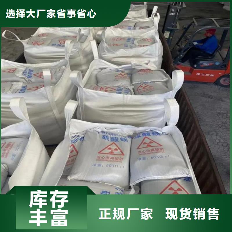 硫酸钡CT室墙体硫酸钡实力公司