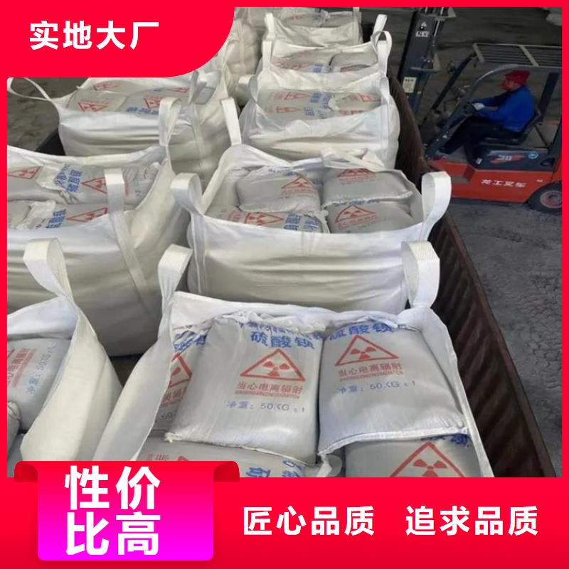 硫酸钡_医用硫酸钡砂产品优势特点