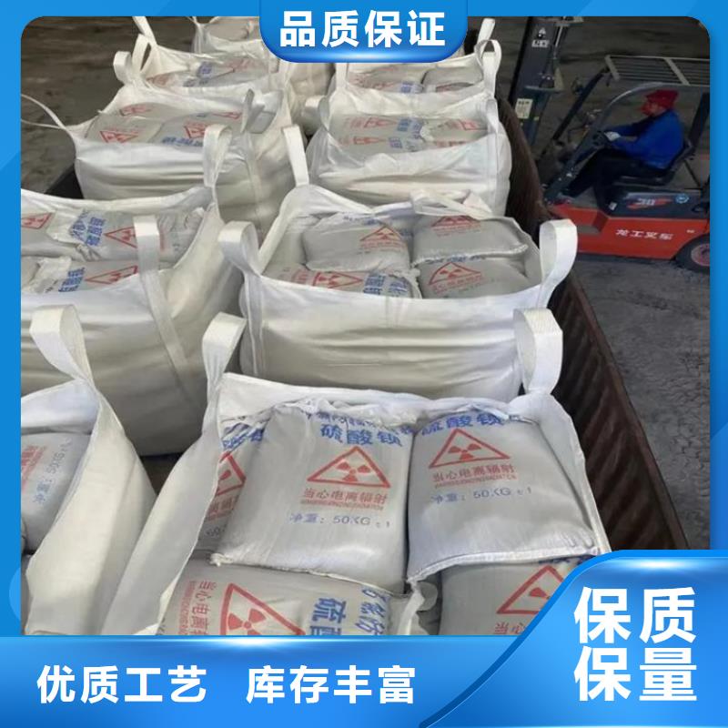 硫酸钡-放射科墙体防护涂料质量上乘