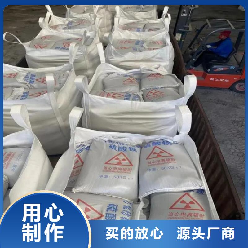硫酸钡防辐射硫酸钡砂货源稳定