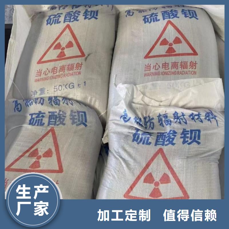 硫酸钡医用硫酸钡砂厂家采购