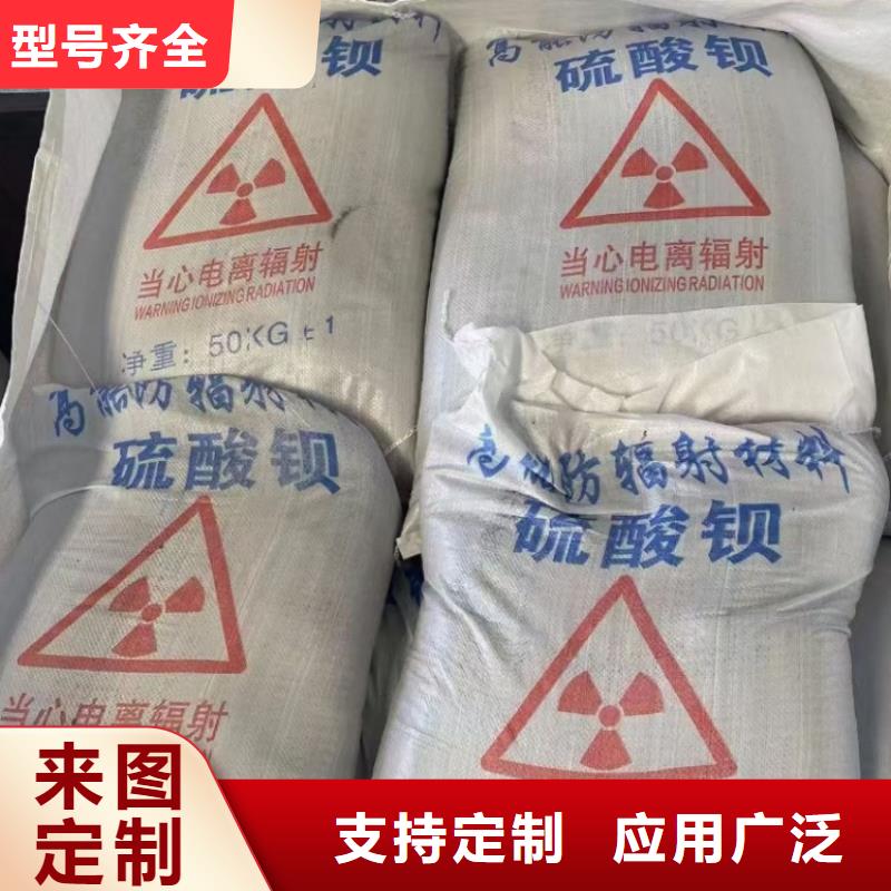 硫酸钡,医院放射科防护涂料工程施工案例