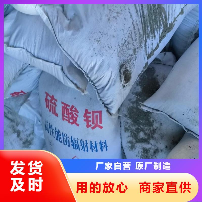 硫酸钡-放射科墙体防护涂料厂家规格全