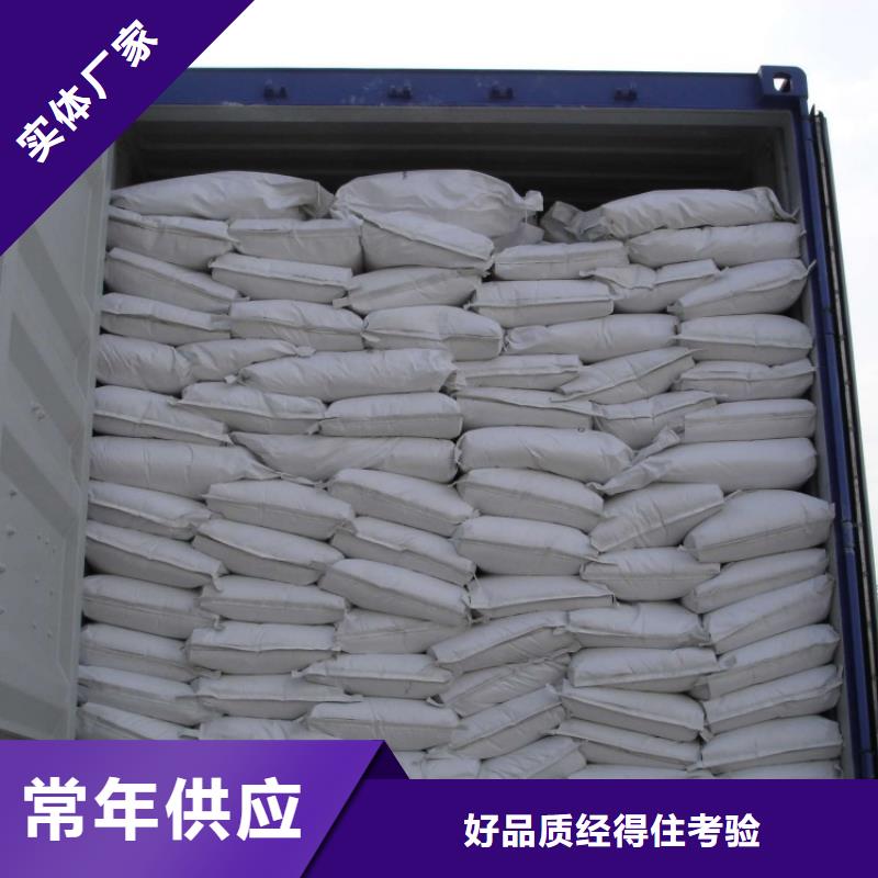 硫酸钡医用硫酸钡砂快速物流发货