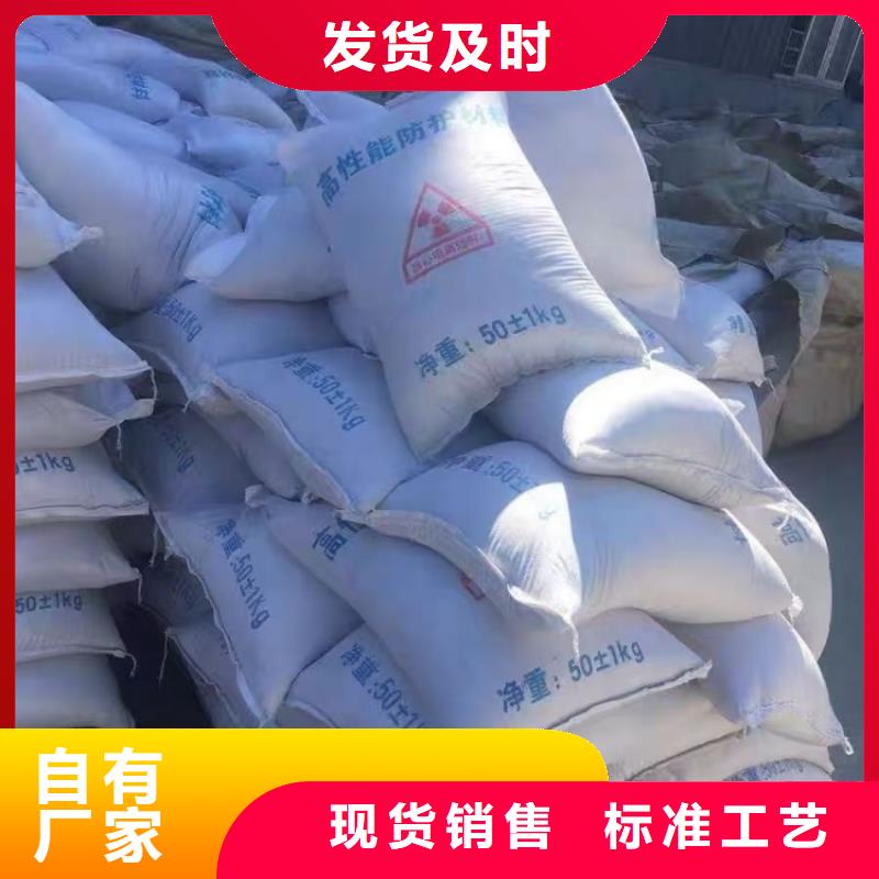 硫酸钡,医用硫酸钡砂严格把控每一处细节