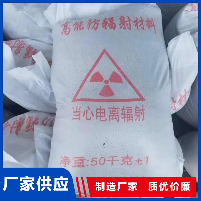 硫酸钡硫酸钡砂定制销售售后为一体