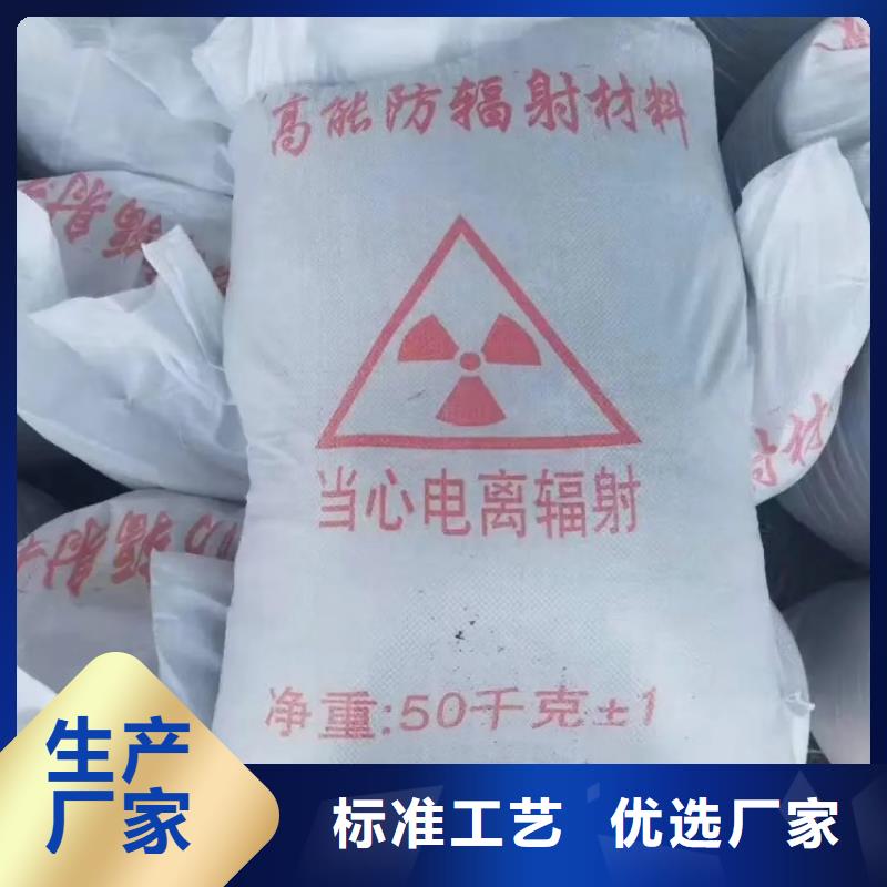 硫酸钡,防辐射硫酸钡砂厂家实力大