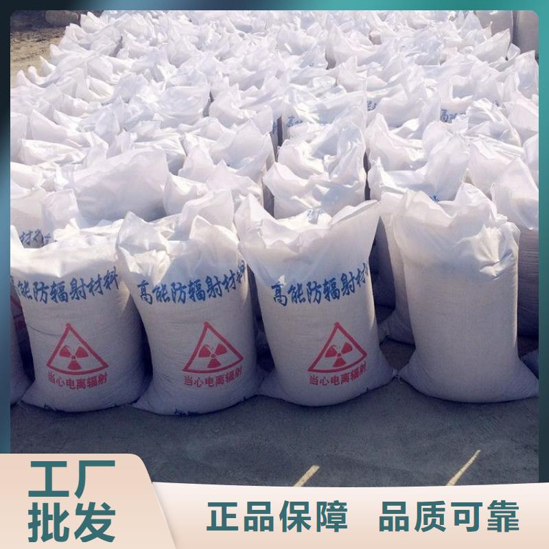 硫酸钡医用硫酸钡砂定制速度快工期短