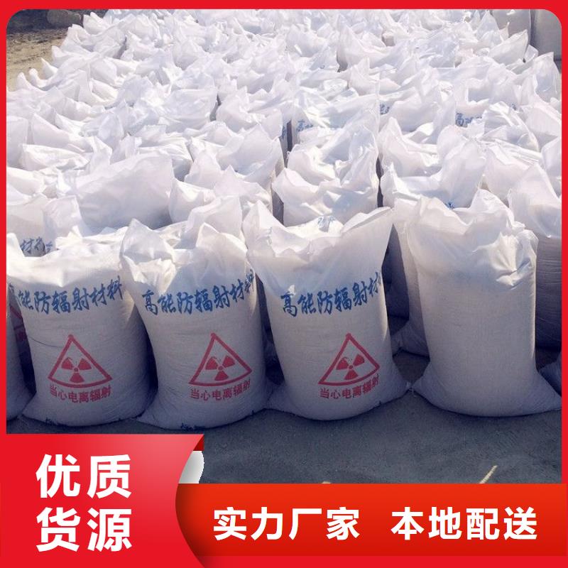 硫酸钡射线防护硫酸钡价格实惠工厂直供