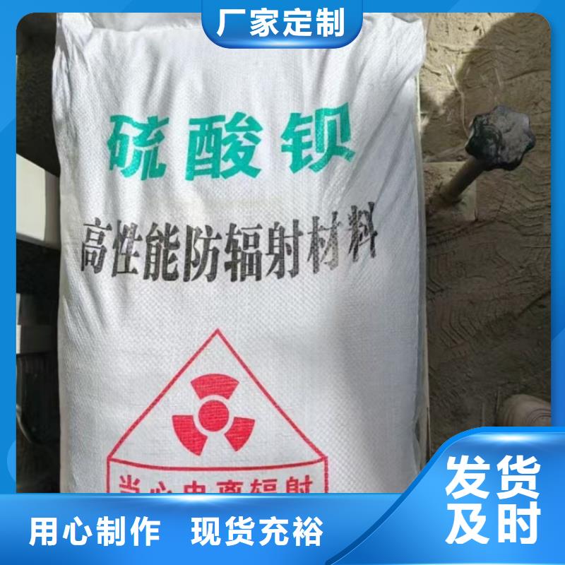 硫酸钡硫酸钡砂采购无忧