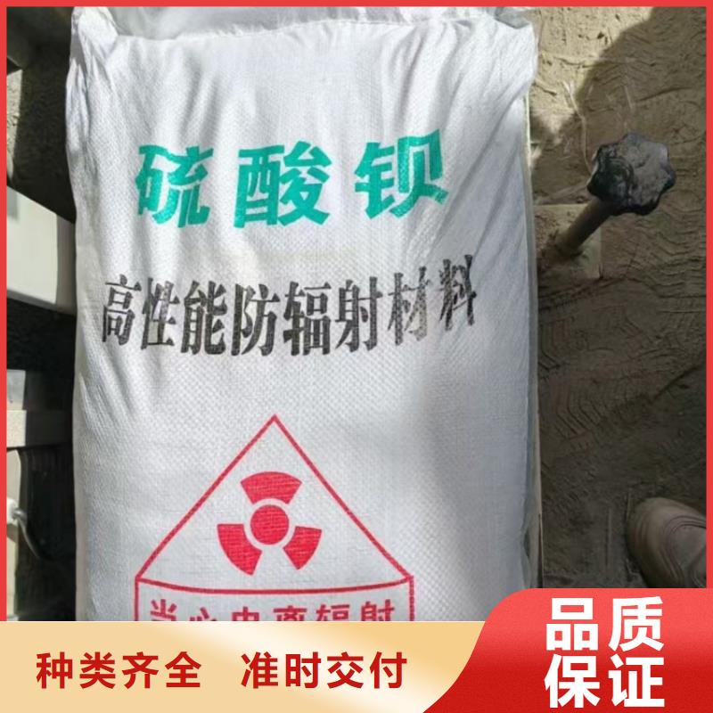 硫酸钡,硫酸钡砂厂家技术完善