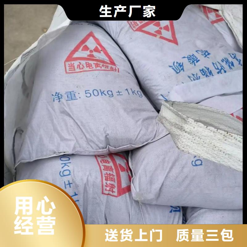 硫酸钡射线防护硫酸钡经久耐用