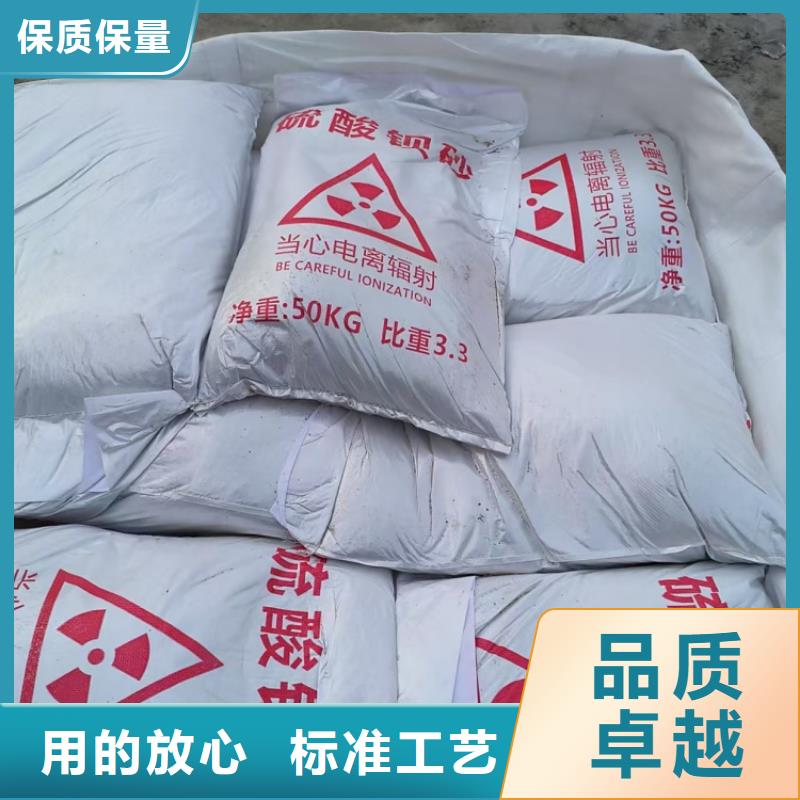 硫酸钡-放射科墙体防护涂料卓越品质保障