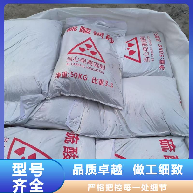 硫酸钡医院放射科防护涂料质量层层把关