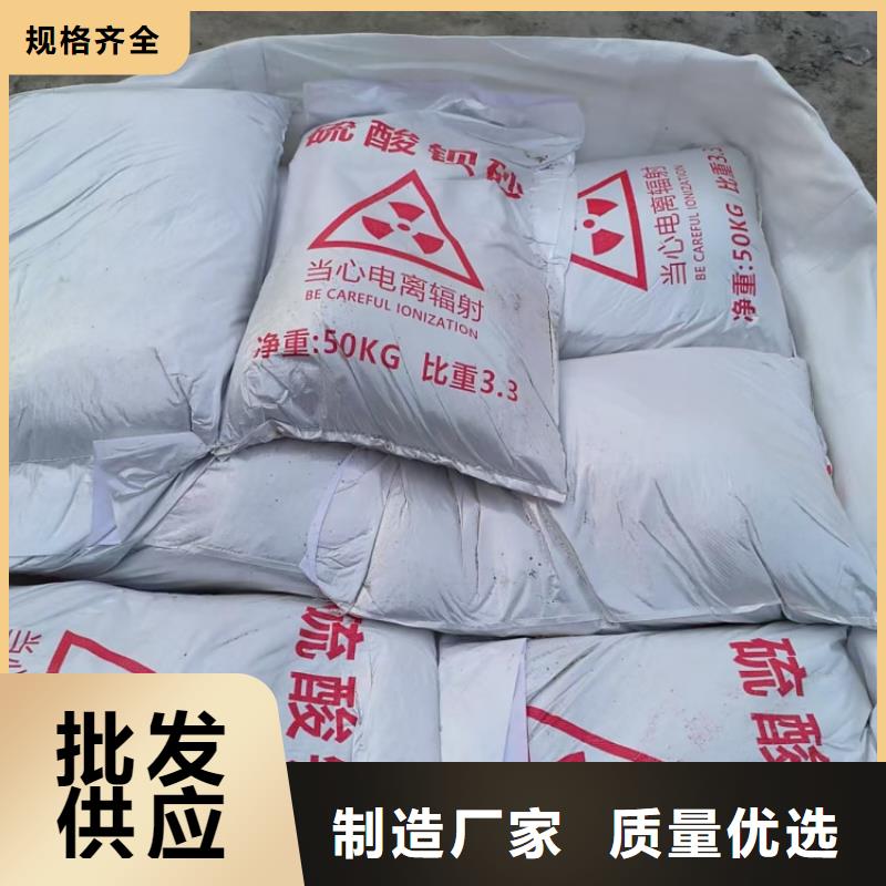 硫酸钡防辐射硫酸钡砂源头厂家