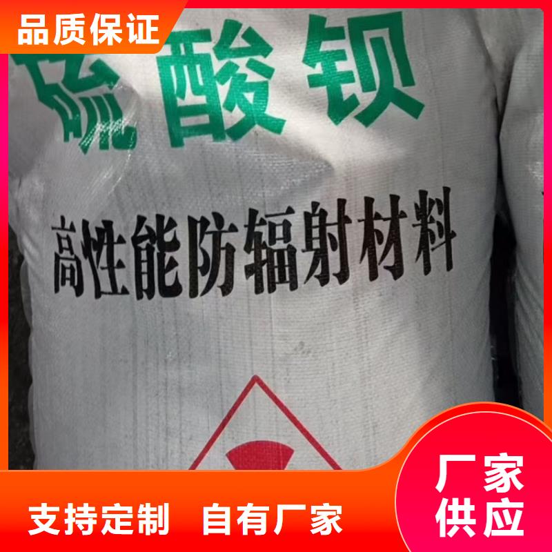 硫酸钡医院放射科防护涂料工程施工案例