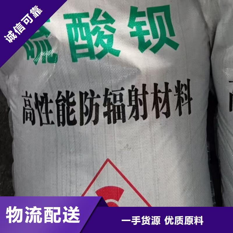 硫酸钡医用硫酸钡砂型号齐全