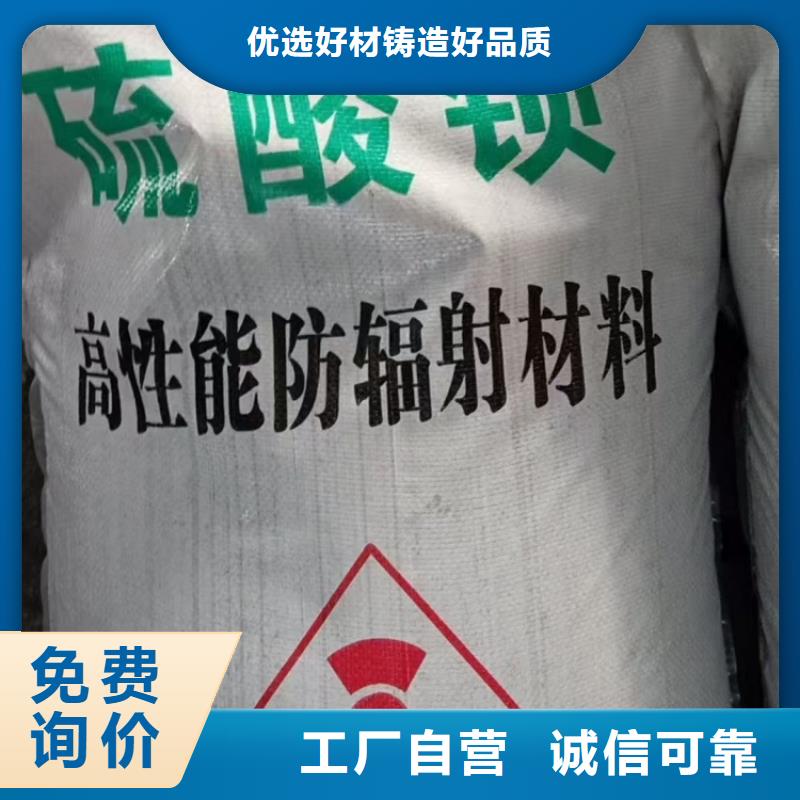 硫酸钡放射科墙体防护涂料质优价保