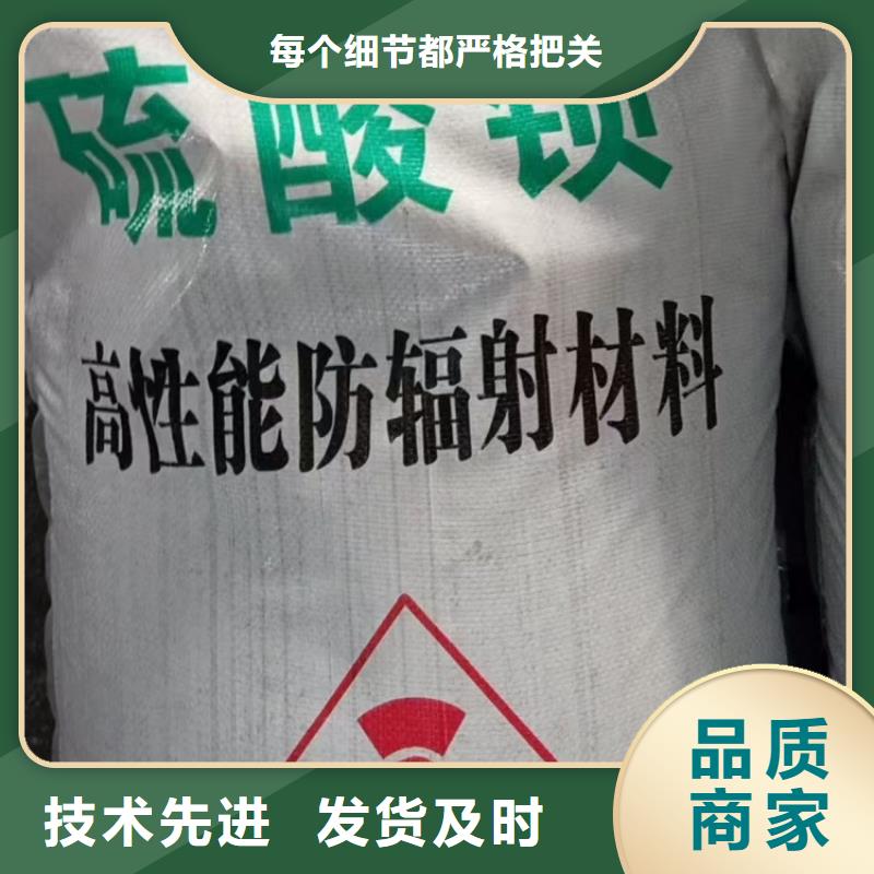 硫酸钡CT室墙体硫酸钡客户信赖的厂家