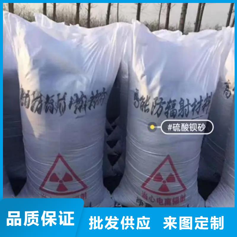 硫酸钡防辐射硫酸钡砂好品质选我们