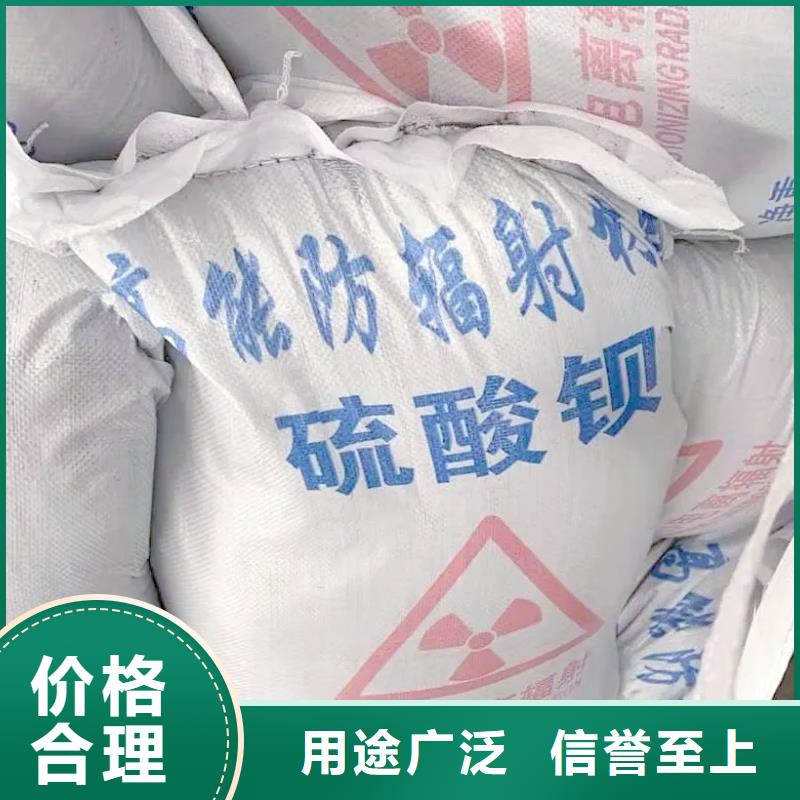 硫酸钡医用硫酸钡砂产地工厂