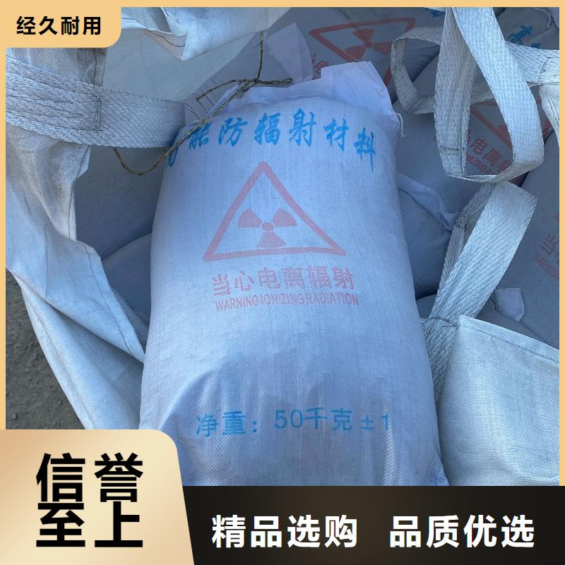 硫酸钡-防辐射硫酸钡砂追求品质
