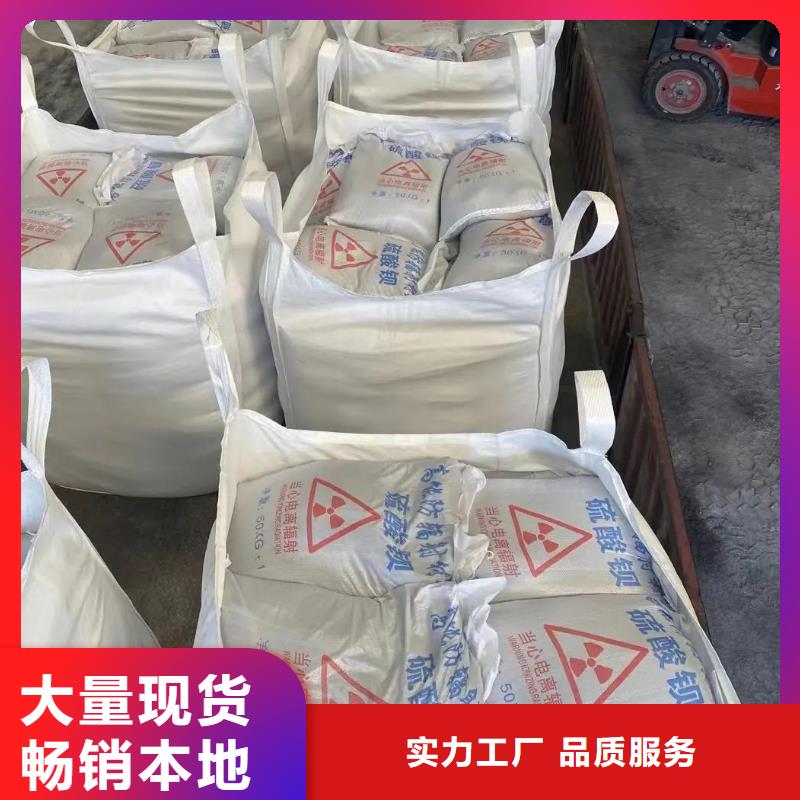 硫酸钡硫酸钡砂实地大厂