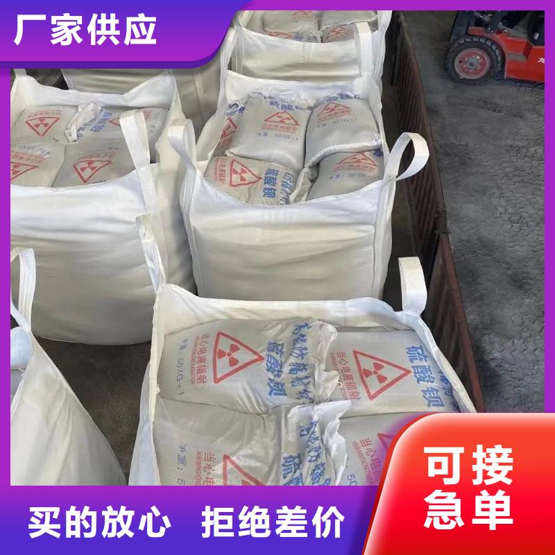 硫酸钡放射科墙体防护涂料一对一为您服务