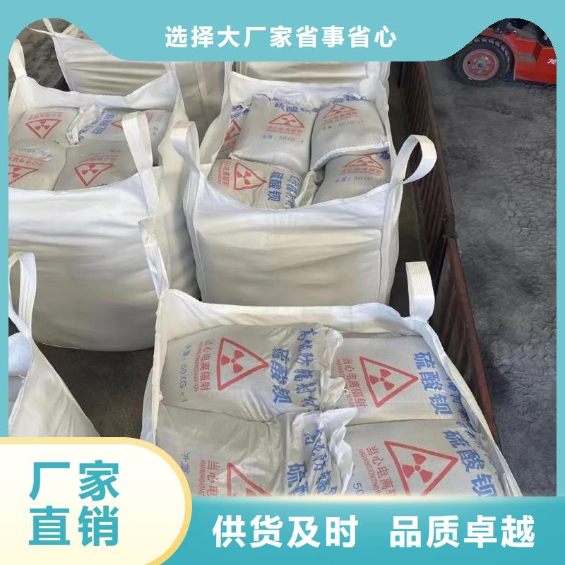 硫酸钡,射线防护硫酸钡实力厂家