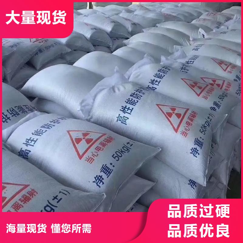 硫酸钡-防辐射硫酸钡砂批发价格