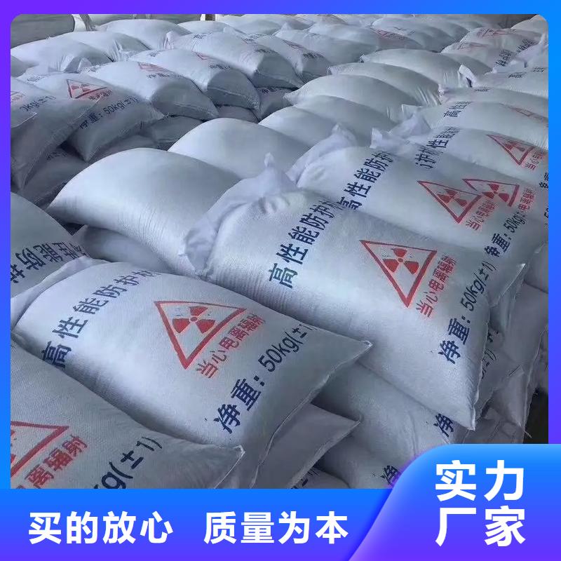 硫酸钡医院放射科防护涂料现货充足量大优惠