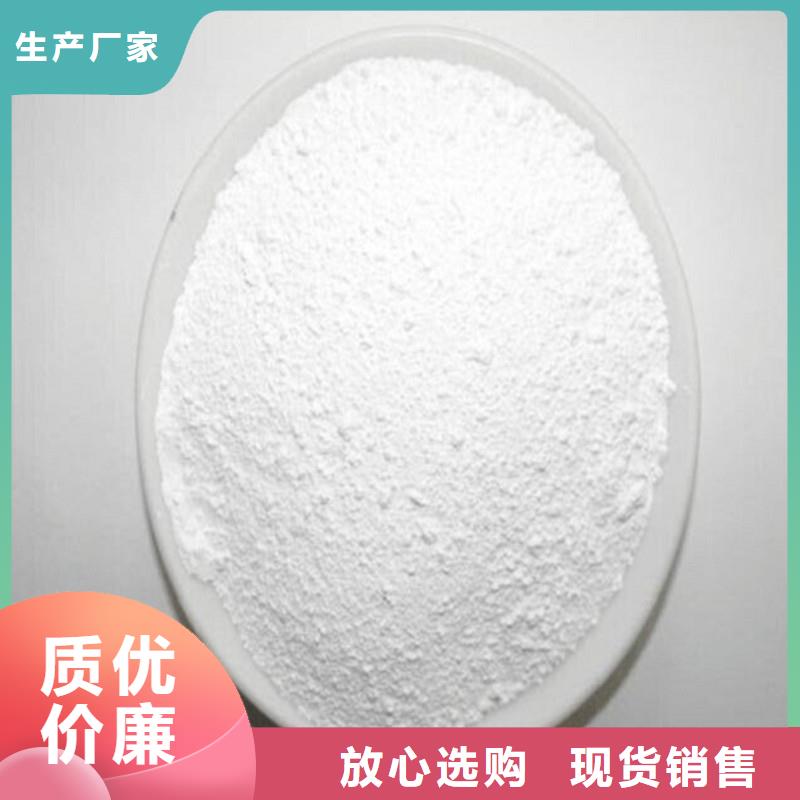 硫酸钡医用硫酸钡砂服务至上