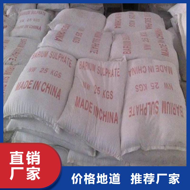硫酸钡医用硫酸钡砂厂家自营