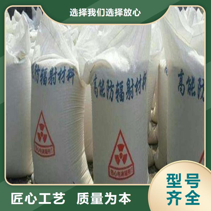 硫酸钡_防辐射硫酸钡砂现货交易