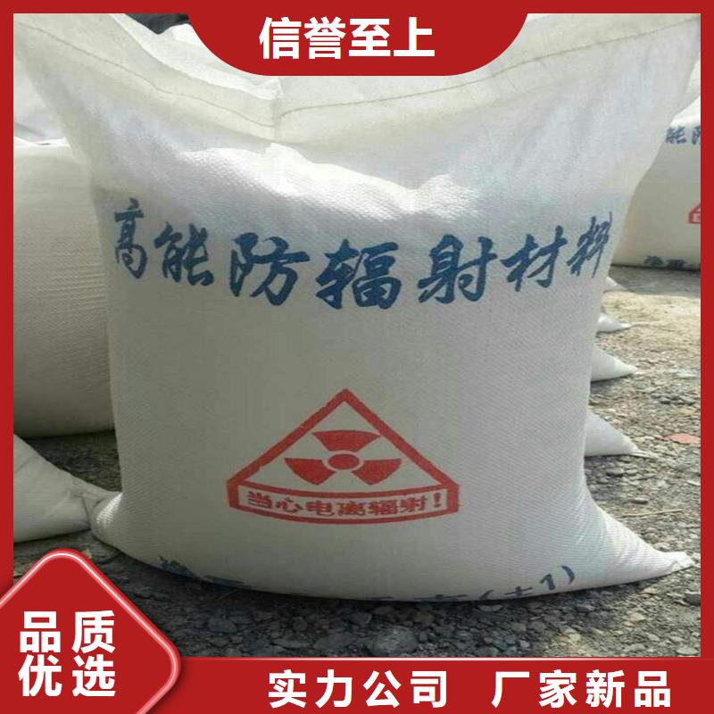 硫酸钡放射科墙体防护涂料源厂供货