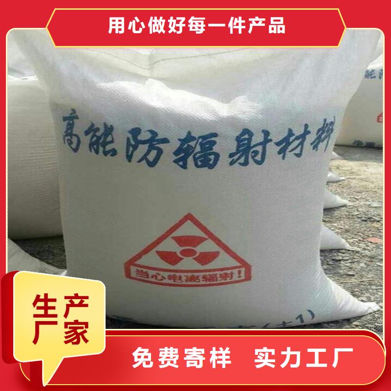 硫酸钡-防辐射硫酸钡砂讲信誉保质量
