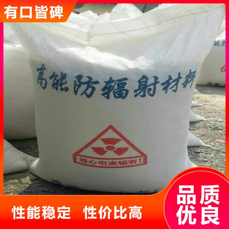 硫酸钡防辐射硫酸钡砂源头厂家