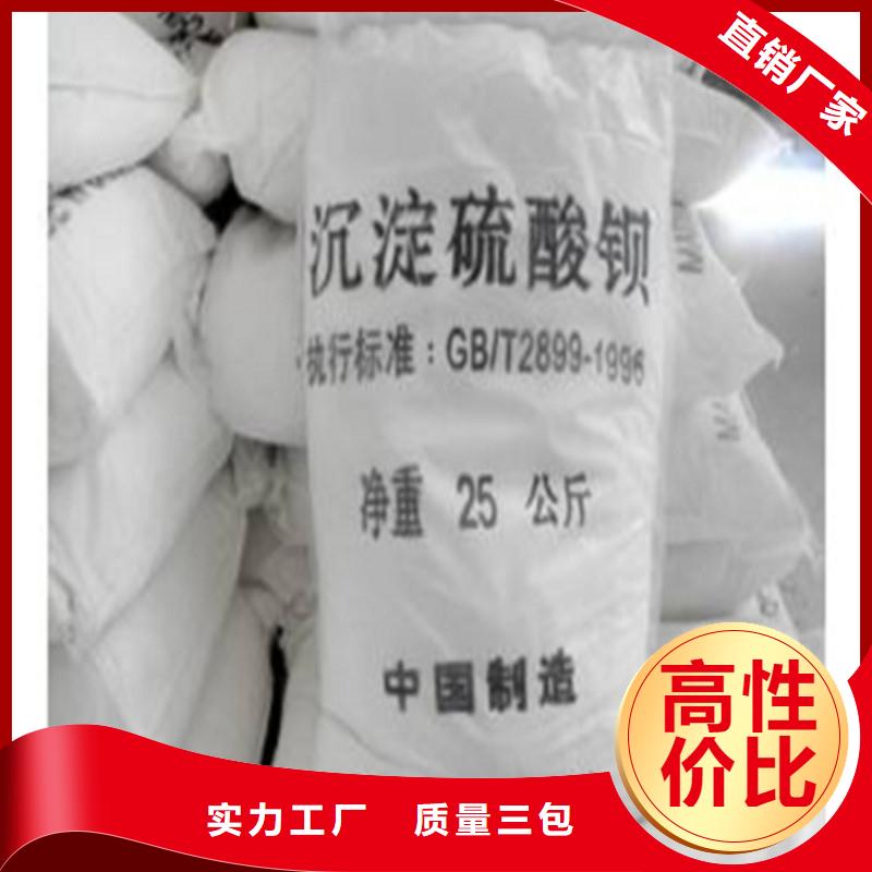 硫酸钡_CT室墙体硫酸钡专业按需定制