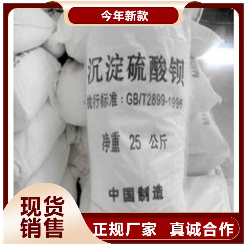 硫酸钡防辐射硫酸钡砂保障