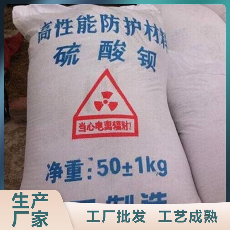 硫酸钡_医院放射科防护涂料品质保证