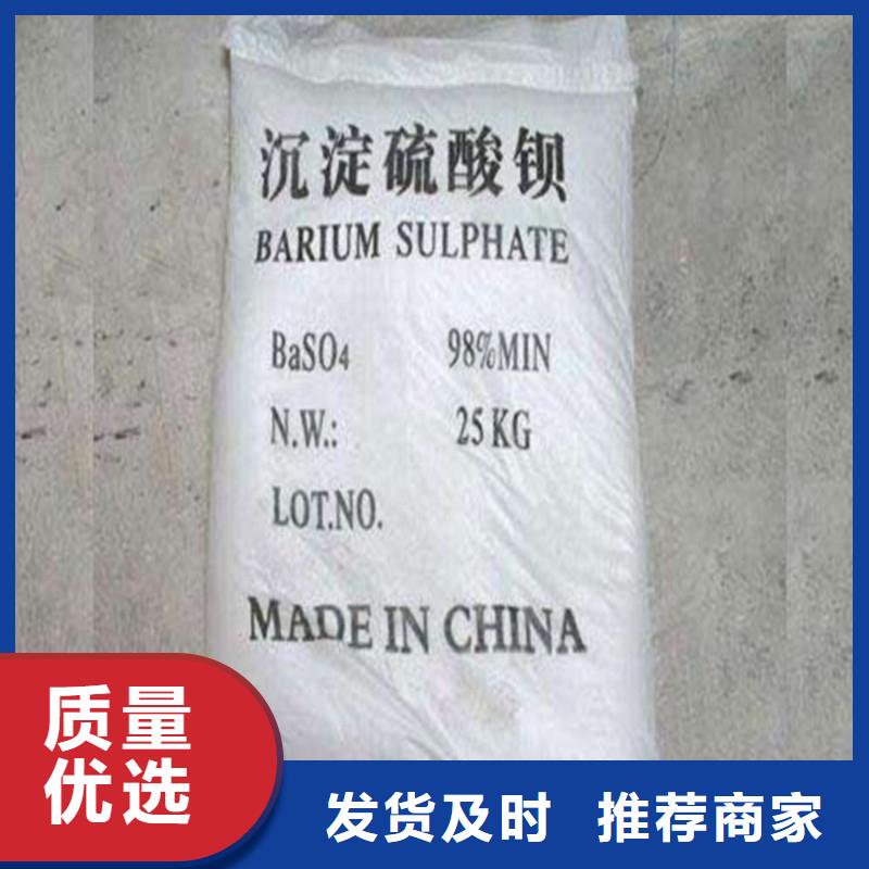 硫酸钡防辐射硫酸钡砂源头厂家