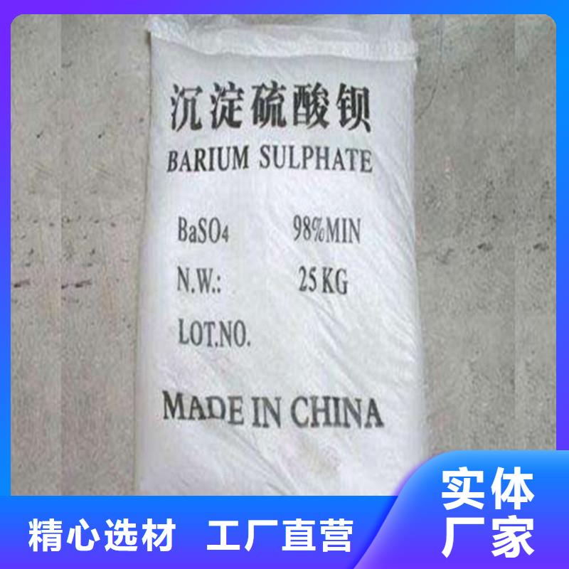 硫酸钡放射科墙体防护涂料源厂供货