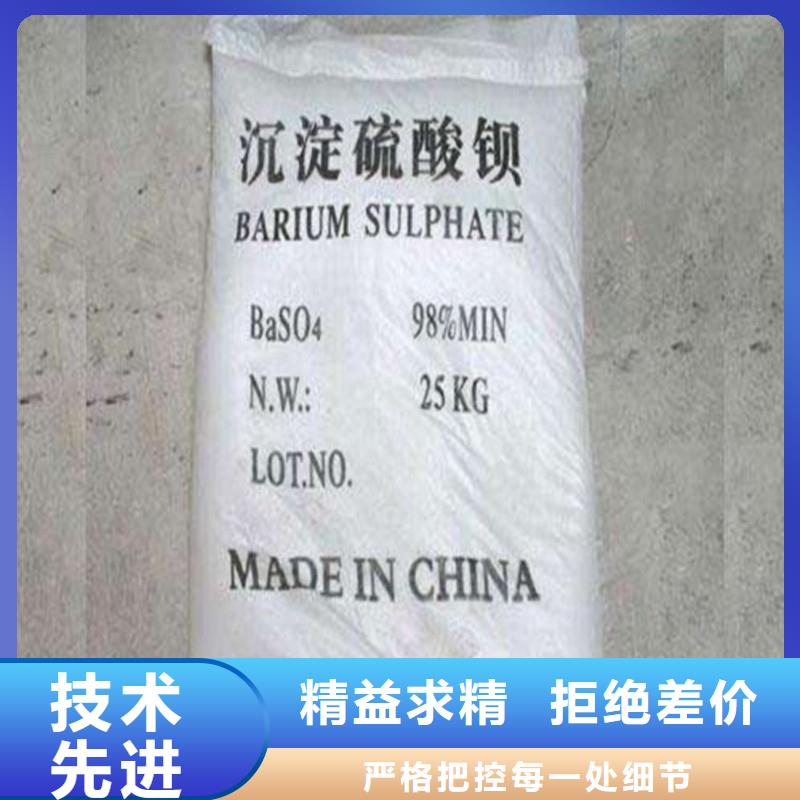 硫酸钡-放射科墙体防护涂料品质可靠