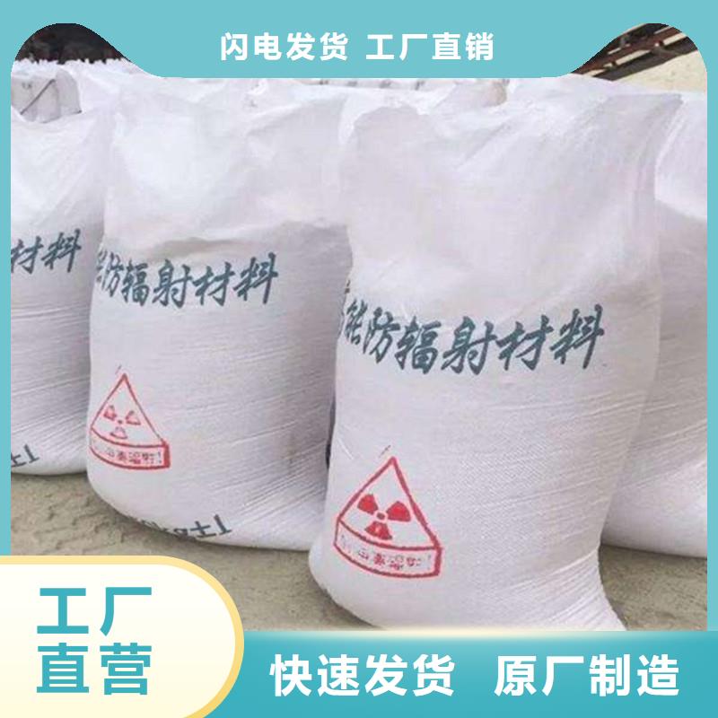 硫酸钡防辐射硫酸钡砂源头厂家